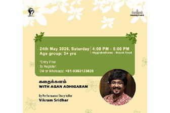 Upcoming Event
